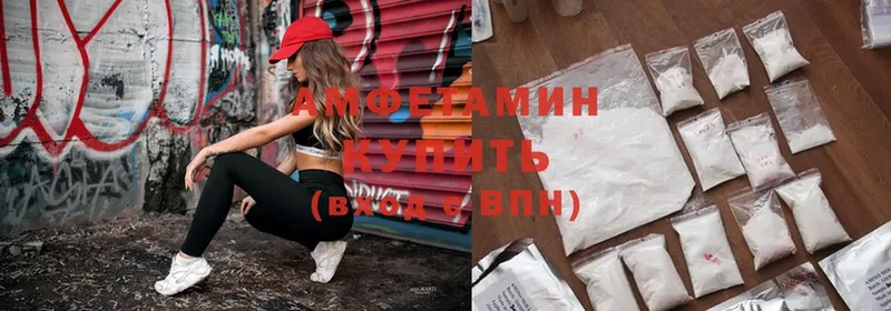 хочу   Емва  Amphetamine Premium 